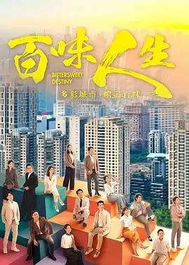 刑警档案